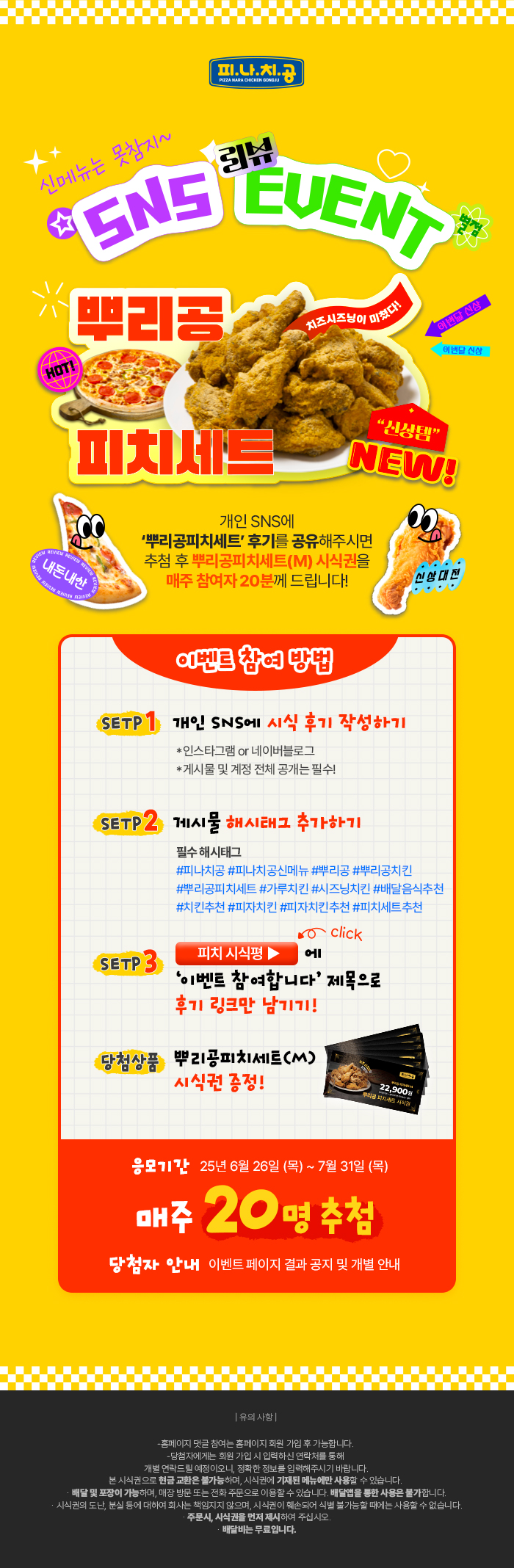 이벤트 이미지